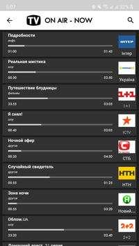 TV Ukraine screenshot 2