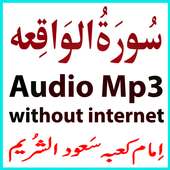 Tilawat Surah Waqiah Shuraim on 9Apps