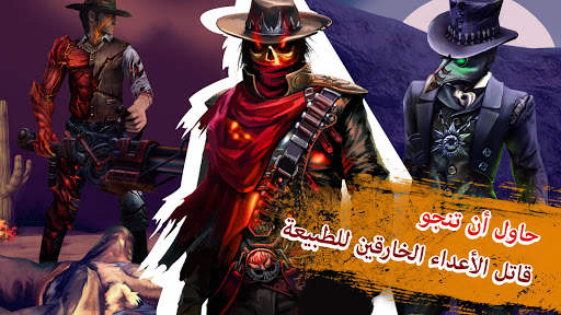 Six-Guns: معركة العصابات 4 تصوير الشاشة