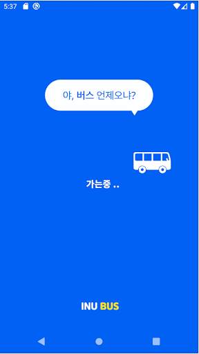 INU BUS screenshot 1