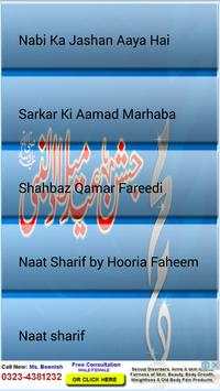 Eid Milad-Un-Nabi Latest Naat screenshot 1