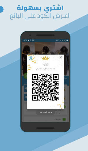 جوي 7 تصوير الشاشة