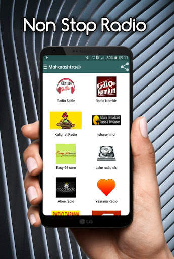 Maharashtra Radio Live | Marathi Radio Live FM screenshot 7