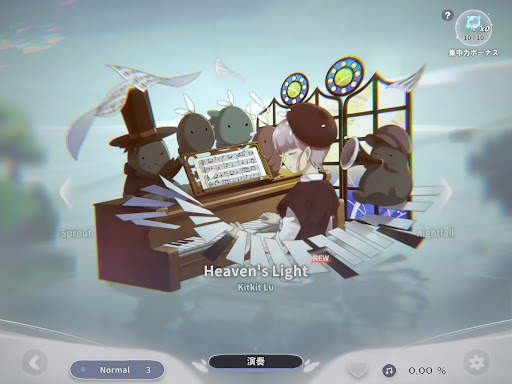 DEEMO II screenshot 10