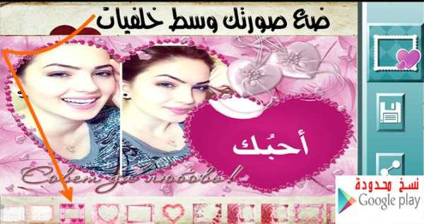 برنامج تركيب الصور مع من تحب 5 تصوير الشاشة