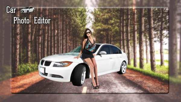 Car Photo Editor screenshot 1