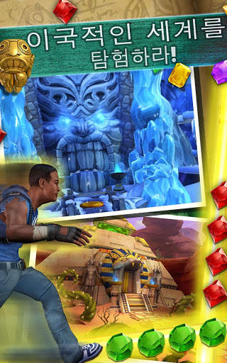 Runner Match Adventure screenshot 3