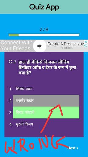 Indian Railway GK in HINDI screenshot 3