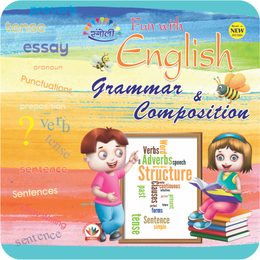 Rangoli English Grammar - 4 icon