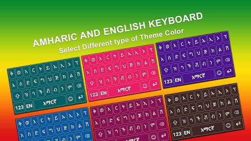 Amharic Keyboard for android Free Amharic Ge'ez screenshot 6