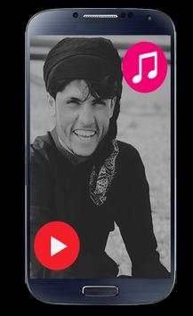 لطميات مرتضى حرب 3 تصوير الشاشة
