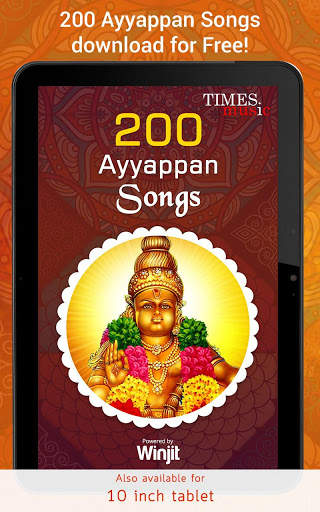 200 Ayyappan Songs screenshot 5