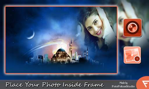 Islam Photo Frames screenshot 1