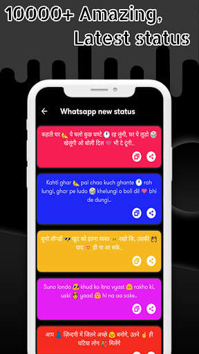 Status Messages For All screenshot 1