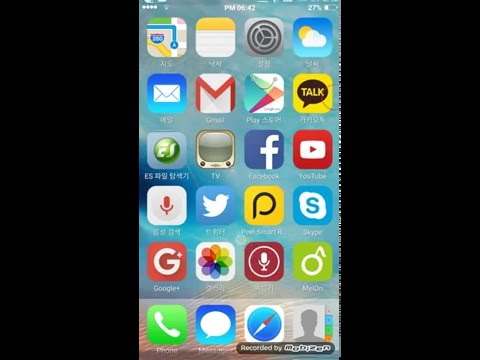 Basic theme for Total launcher screenshot 1