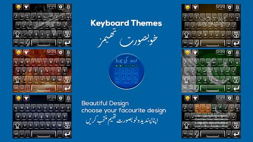 Urdu Keyboard - Urdu English K screenshot 8