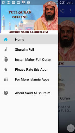 Saud Al Shuraim Full Offline Quran Mp3 screenshot 1