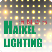 Haikel Lighting icon