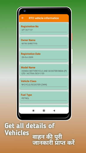 RTO Vehicle Details 2022 screenshot 3