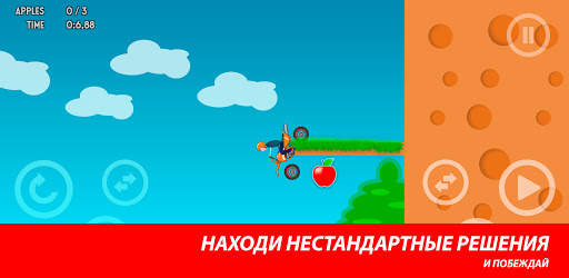 Moto logic - motorbike trial xtreme race on hills screenshot 4