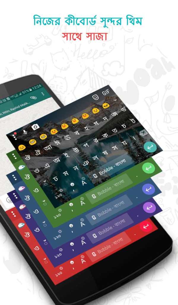 Bangla Keyboard with Stickers & GIF for WhatsApp screenshot 4