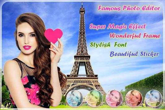 World Famous Photo Frame screenshot 4