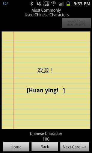 Easy Chinese Language Learning screenshot 3