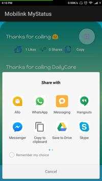 Mobilink MyStatus скриншот 3