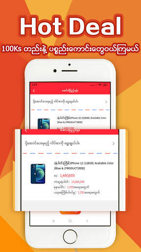 Just 100Ks screenshot 3