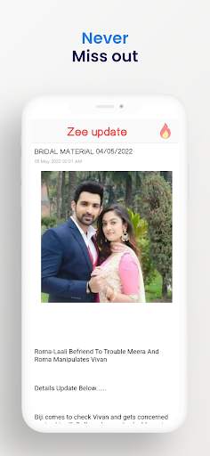 Zee world series update screenshot 3