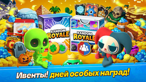 Random Royale - Карточный PVP скриншот 7