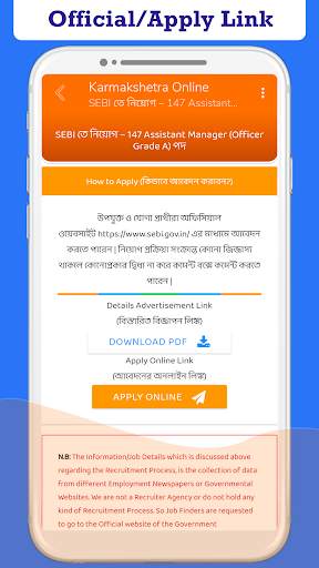 Karmakshetra Online screenshot 7