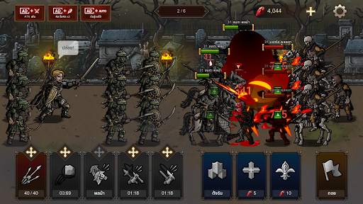 โลหิตราชัน: การป้องกัน screenshot 3
