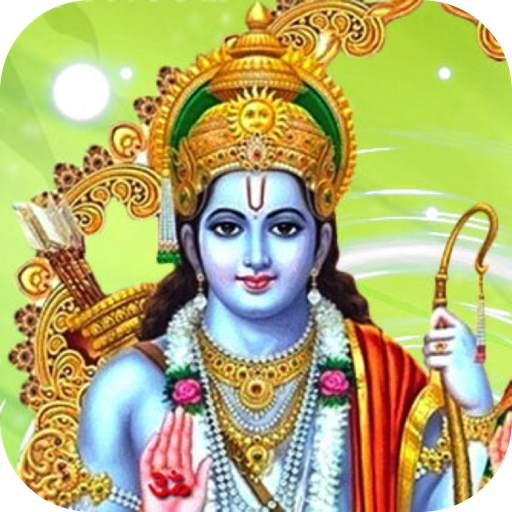 Hare Rama Hare Krishna 4.2