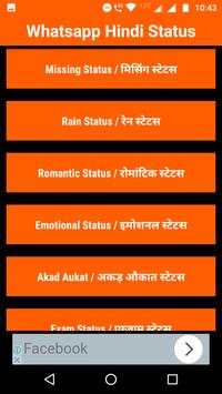 WhatApps Hindi Status screenshot 4