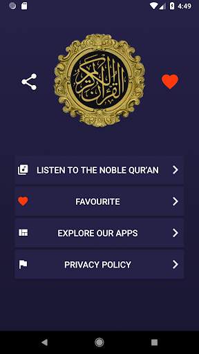 Quran e Kareem MP3 Offline screenshot 2