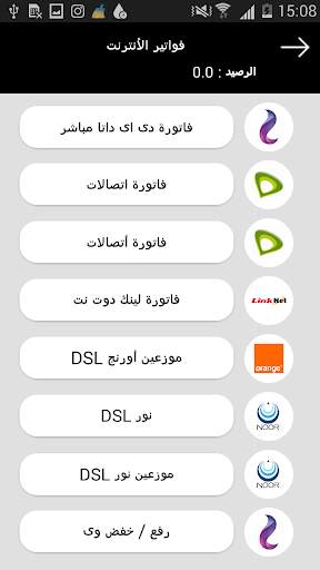Mr Cash - مستر كاش screenshot 5