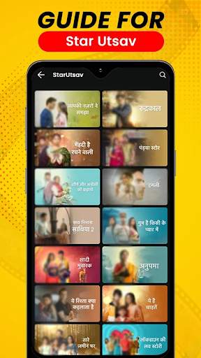 Star Utsav - Star Utsav Live TV Serial Guide screenshot 1