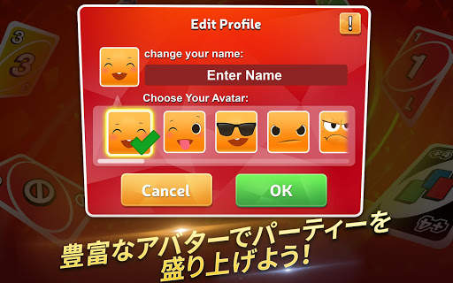 UNO PlayLink screenshot 7