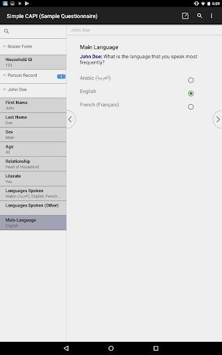 CSEntry CSPro Data Entry 21 تصوير الشاشة