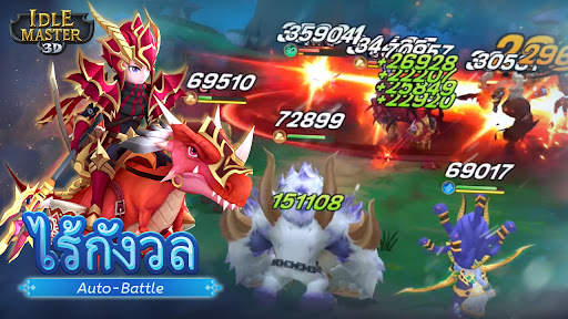 Idle Master- 3D AFK Arena screenshot 4