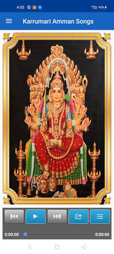 Karrumari Amman Songs screenshot 1
