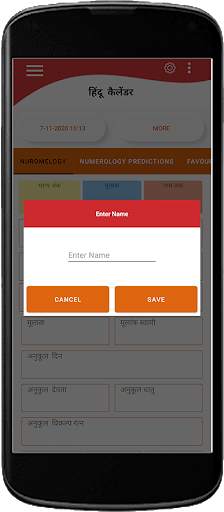 Hindu kundli screenshot 2