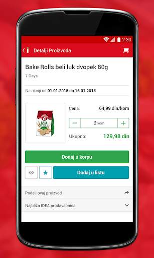 IDEA mobile application screenshot 3