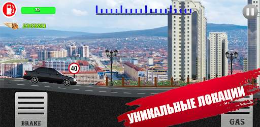 Hill Climb of Russia mountains : off-road racing screenshot 1