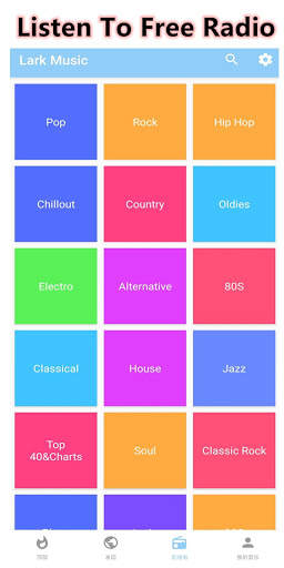 Lark Music screenshot 3
