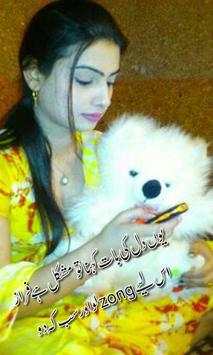 Funny Poetry On Photos screenshot 5