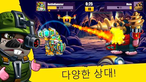 햄스터: 자유를 위한 PVP 배틀 screenshot 5