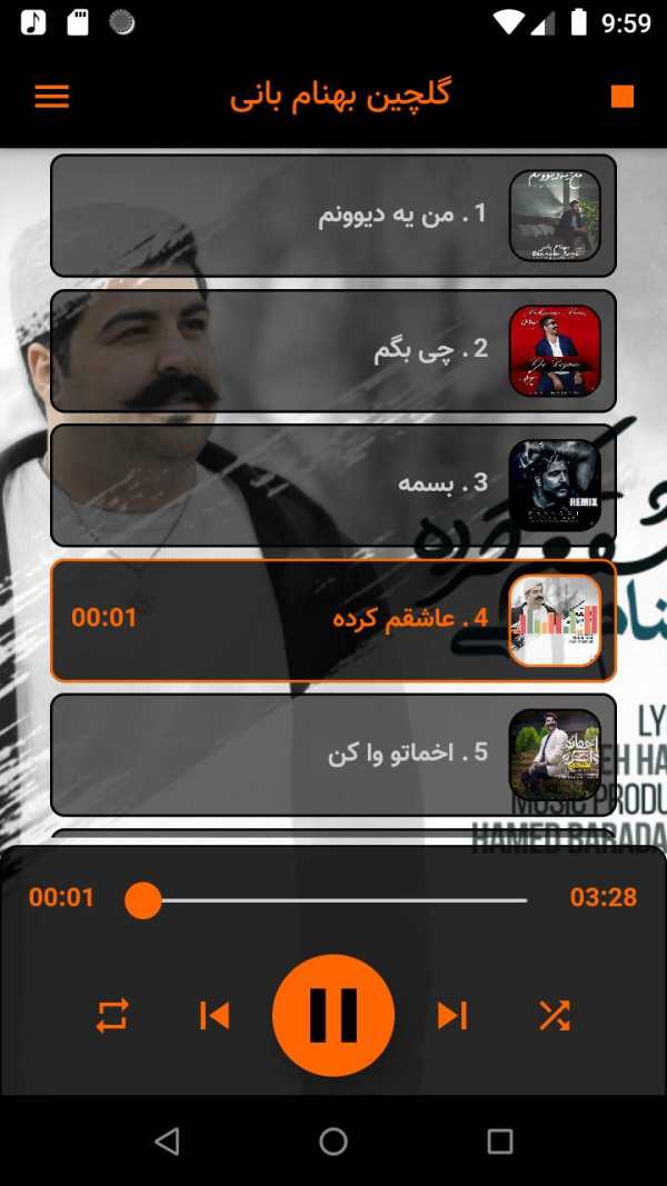 بهنام بانی بدون اینترنت تمام آهنگها screenshot 2