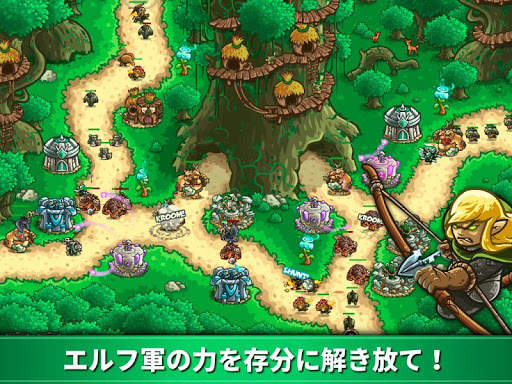 Kingdom Rush Origins:タワーディフェンス screenshot 17
